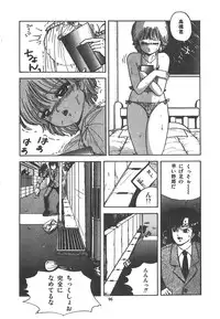 [Sangatsu Usagi] Cherry Kibun de Nemurenai