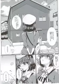 (COMIC1☆11) [Elily's Lab. (Ricca)] Lovable♭ (Saenai Heroine no Sodatekata)