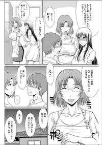 Action Pizazz DX 2015-05 [Digital]