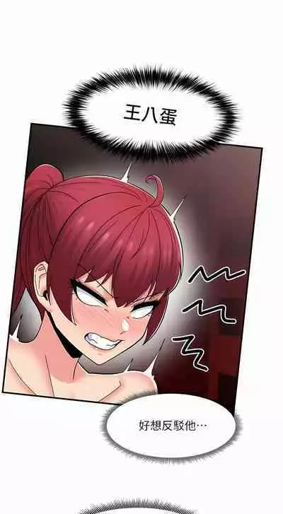 King of hypnotist in Isekai | 异世界催眠王