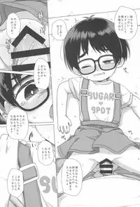 (C94) [Shichiten Battou (Miyasaka Takaji)] Danchi Shoujo