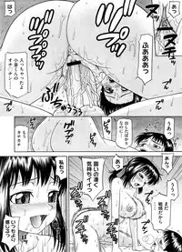 COMIC Megastore H 2008-08