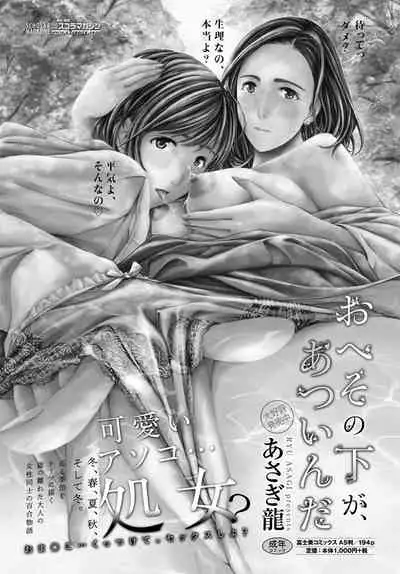 COMIC Penguin Club 2020-01