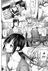 [Okayusan] Hitorigurashi, Ojamashimasu (COMIC Anthurium 026 2015-06) [Chinese] [st.]