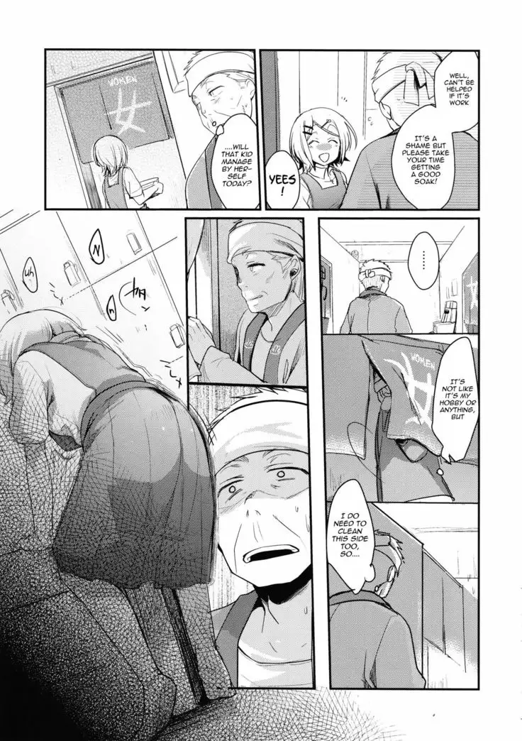 Tsutomesaki no Musume-san o Oishiku Itadaku Hon Sento hen