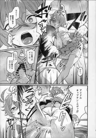 [Atelier Stars (Arito Arayuru)] Guardian Tales Jou (Guardian Tales)