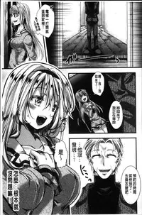 [Hal] Mankangoku ~Umaretekite Gomennasai~ [Chinese]