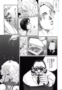 [Persona] Hazukashii Kedo