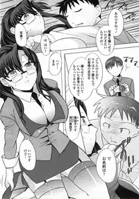 COMIC Momohime 2007-11