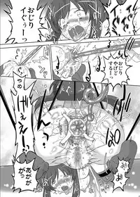 [OHTADO (Oota Takeshi)] Shissou! Kagura Zaka (Senran Kagura) [Digital]