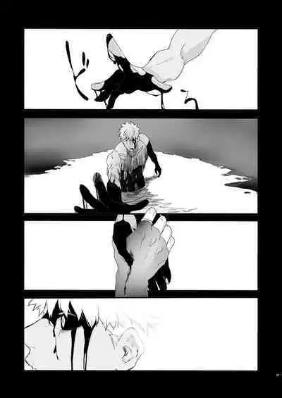 JULY EMPTY BOTTLE Vol. 2