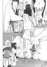 COMIC MASYO 2013-04