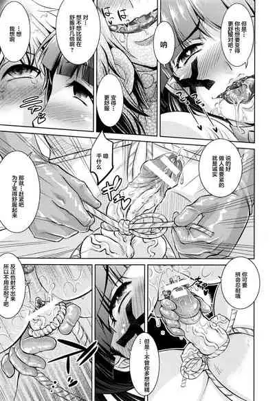 Gakkou Toile no Onna