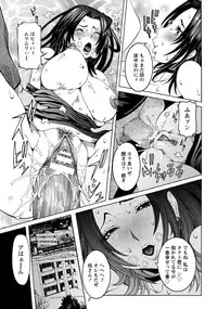 ANGEL Club 2013-08 [Digital]