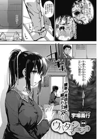 COMIC HOTMILK 2016-09 [Digital]