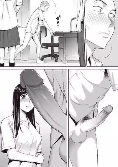 只想交歡的年紀 1