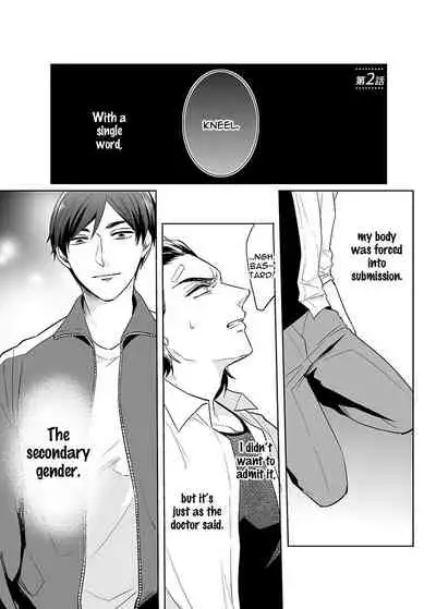 Zettai, Fukujuu Meirei | Obey Me Ch. 2