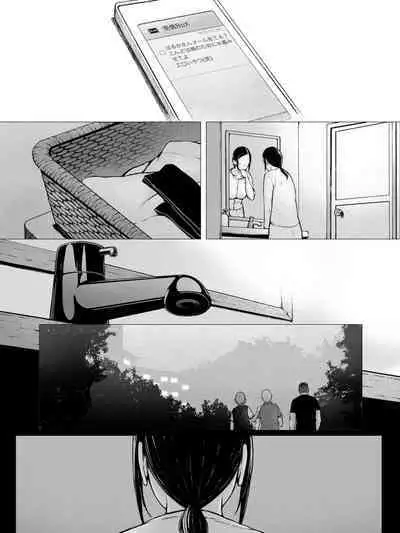 Hahagui ~Ottori Okaa