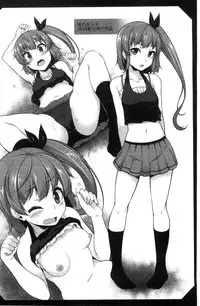 [Syati Kamaboko] Clever? Solution [Chinese]