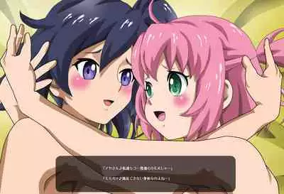 SEXダイヴ・ビルダーズ