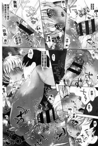 [Mutou Mato] my little lady [chinese]