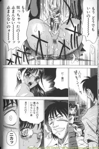 [Kouji Taura] F-Cup Girls Collection