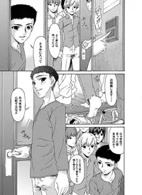 Comic Magnum Vol.5 [Digital]