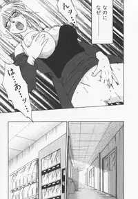 [TsuyaTsuya] Takatsuki Jokyouju no Inbi na Hibi 4