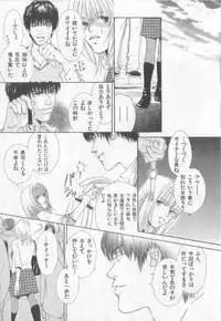 [Anthology][Shota] Happy Toy Vol.2