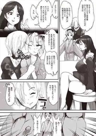 COMIC AUN Kai Vol.23