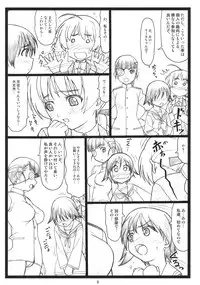 [Ohkura Bekkan (Ohkura Kazuya)] Pantsumon (Strike Witches)