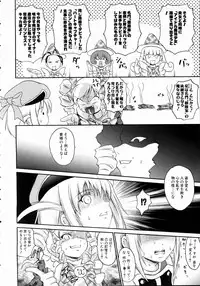 COMIC AUN 2004-11 Vol. 102