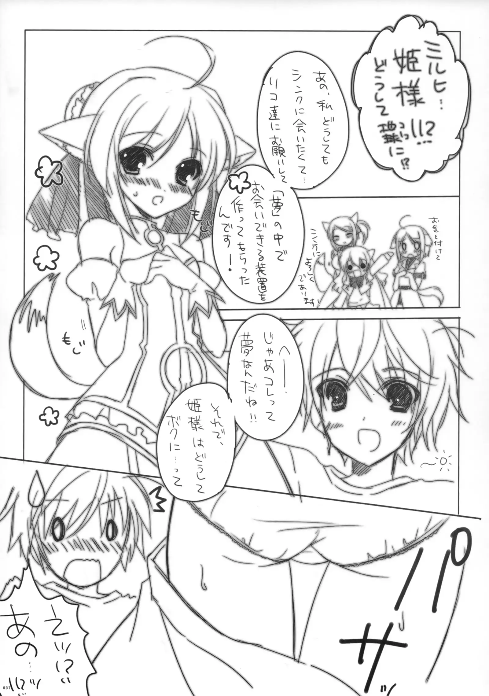 JOYFUL COLORFUL PEACEFUL