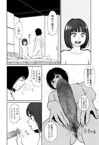 COMIC LO 2016-11