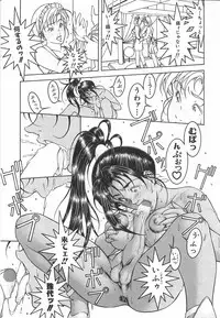 [Naruse Yoshimi] Light Game