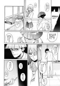 COMIC Megastore 2009-01