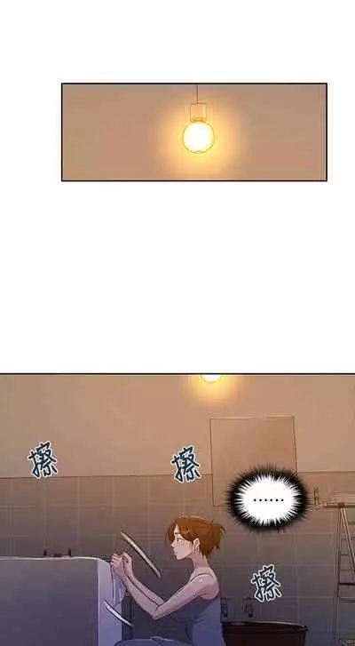 LECCION SECRETA 62-90 CHI(MANHWAROSHIXP)