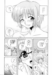 [Anthology] Ne,chanto Shiyouyotu! 2