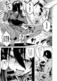 COMIC X-EROS #63 [Digital]