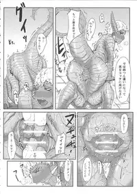 (C84) [Konohanaya (gozz)] sign 3.0