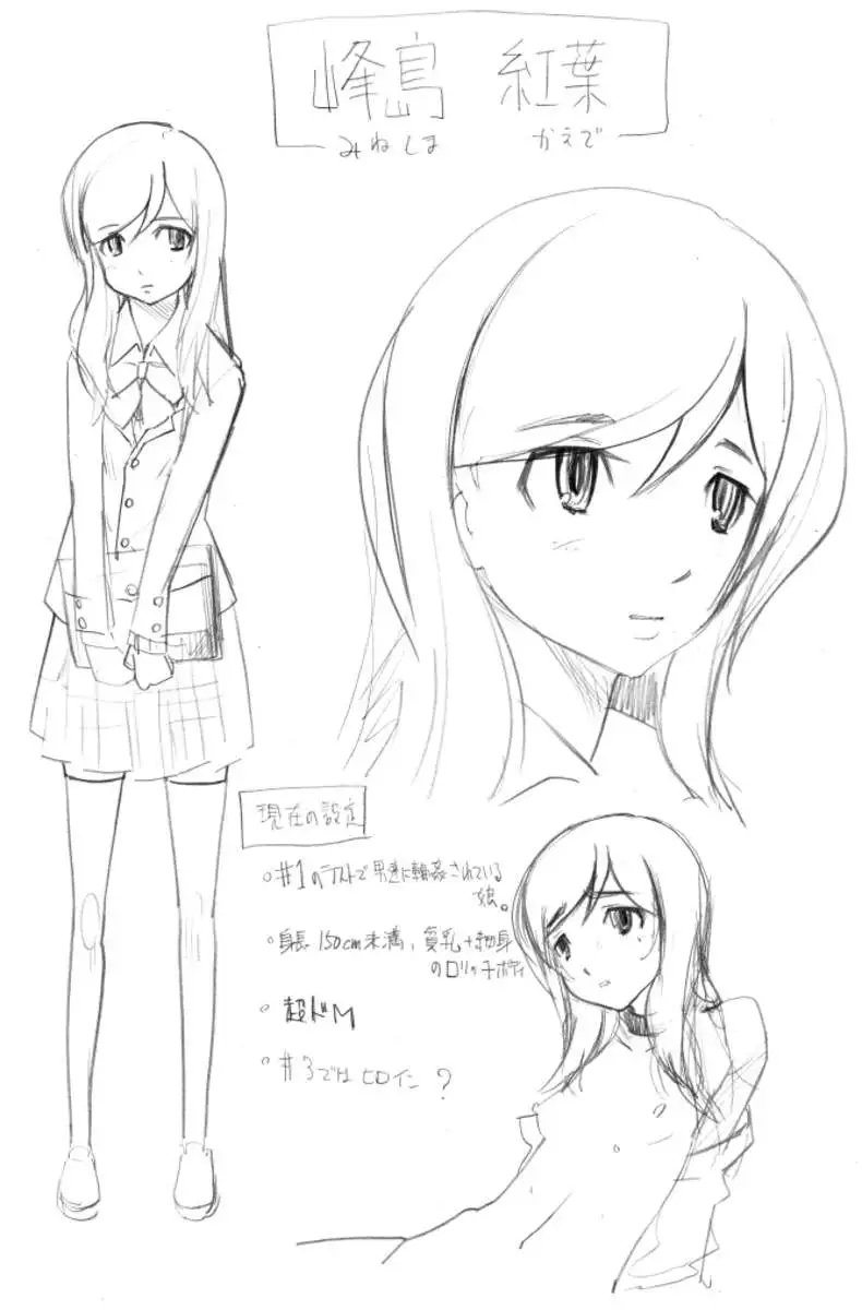 LUSTFUL BERRY ''CLOSED''#1