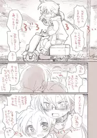 [we53] Osananajimi (VOCALOID)