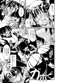 [Yamanashi Kaname] Chikaku Kabin Shoujo