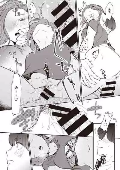 COMIC Kairakuten 2021-05