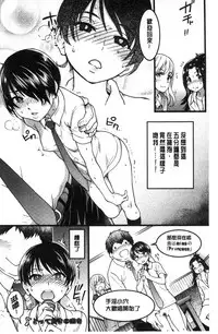 [Shiwasu no Okina] Enkou Oji-san [Chinese]