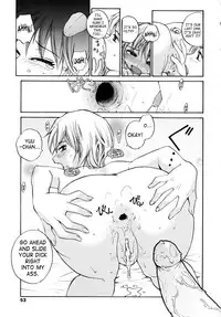 [RaTe] Oneechin [English]