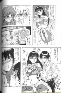 [Jamming] Catch the Heart