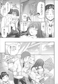 [Cuvie] Yummy! Genteiban