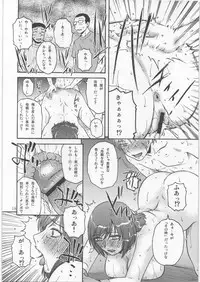 (C78) [Mashimin Koubou (Mashi Miyuki)] Roulette