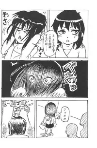 [Anthology] Mitsugo wa Yoru mo Mitsudomoe (Mitsudomoe)